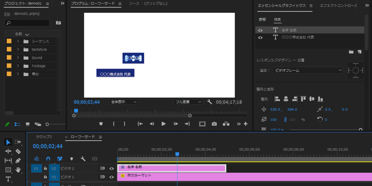 file