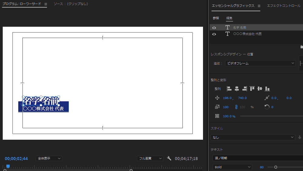 file