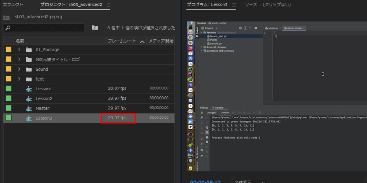 file