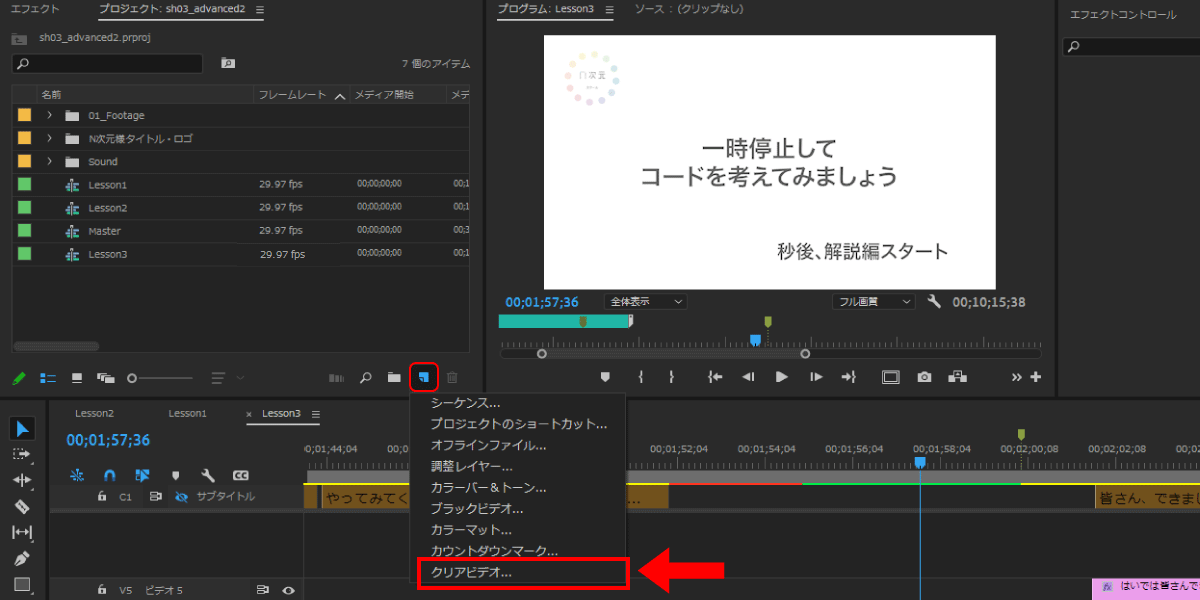 file