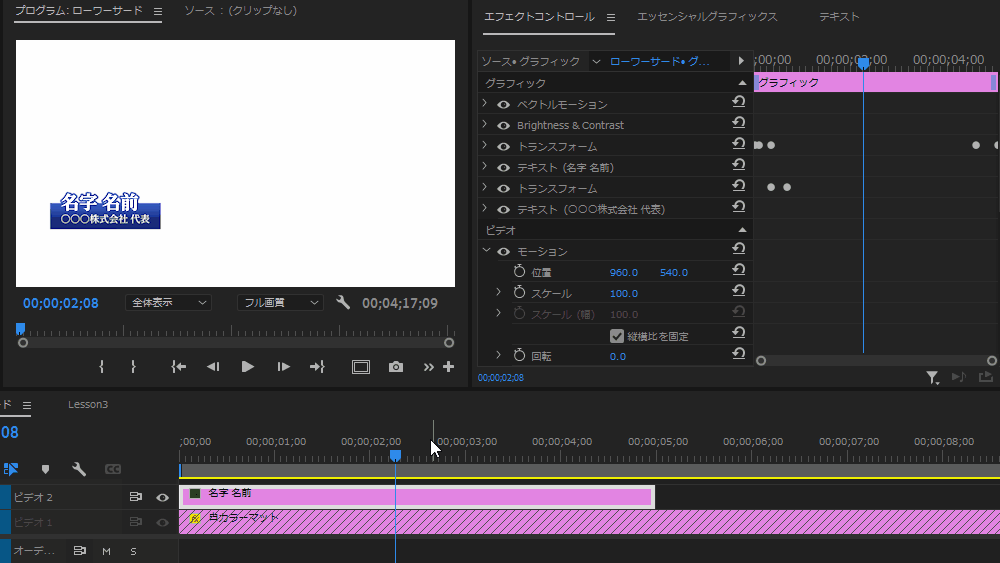 file