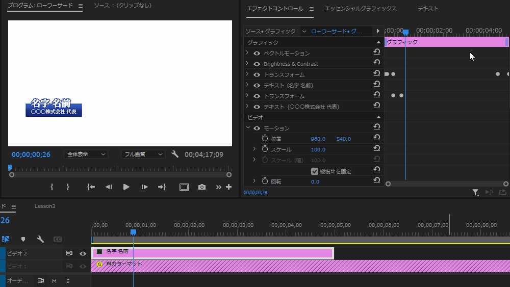 file