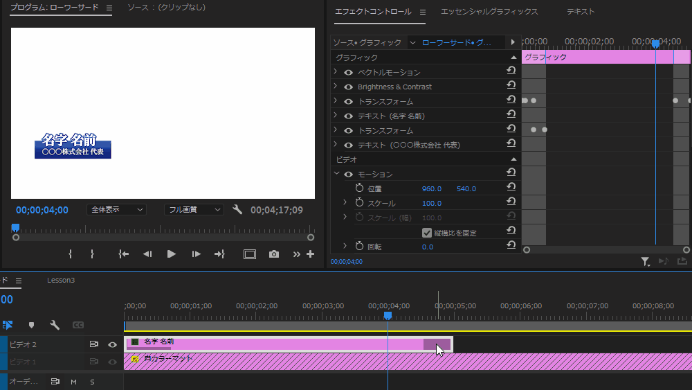 file