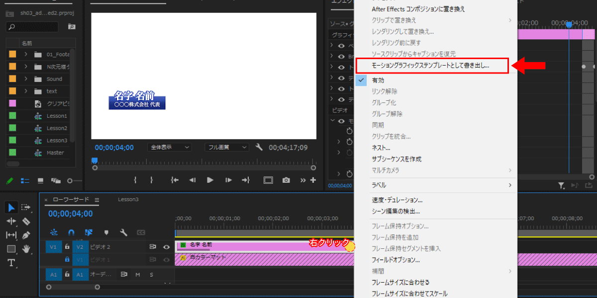 file