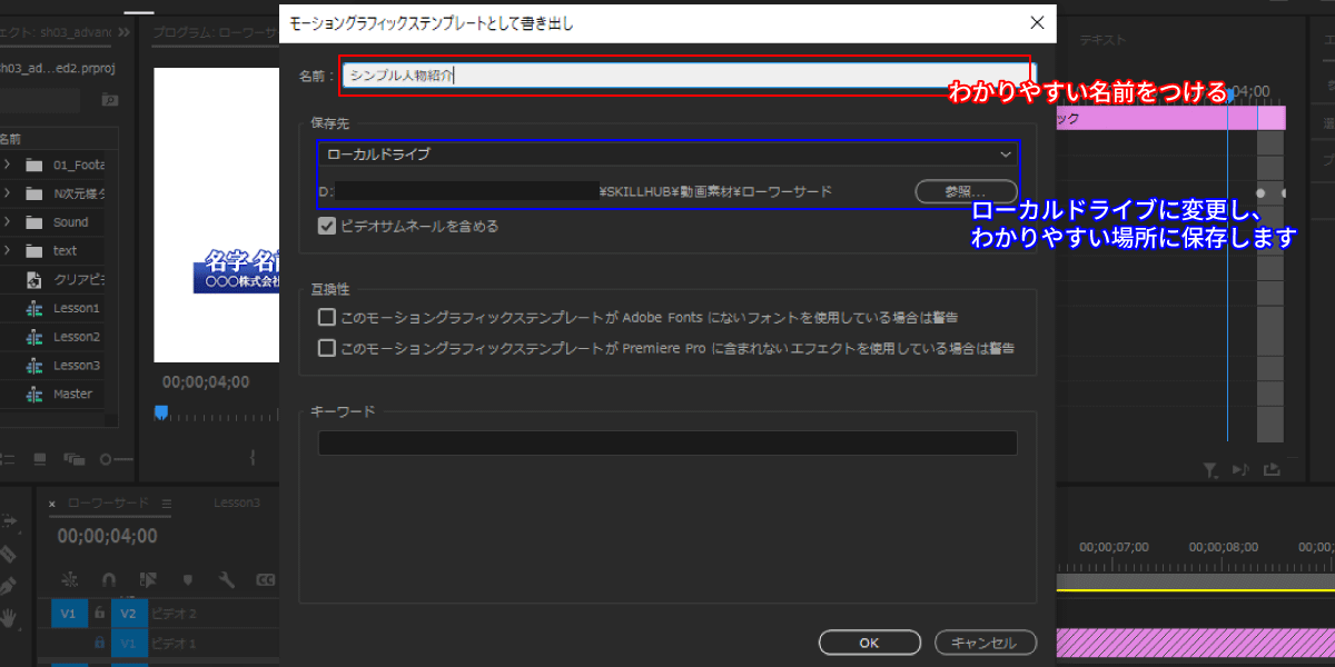 file