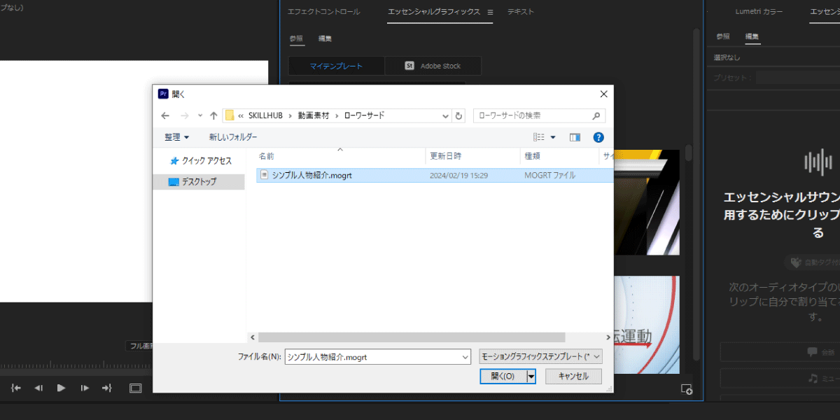 file