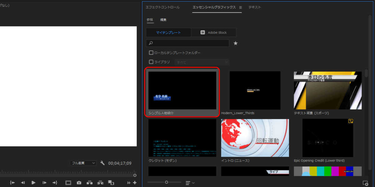 file