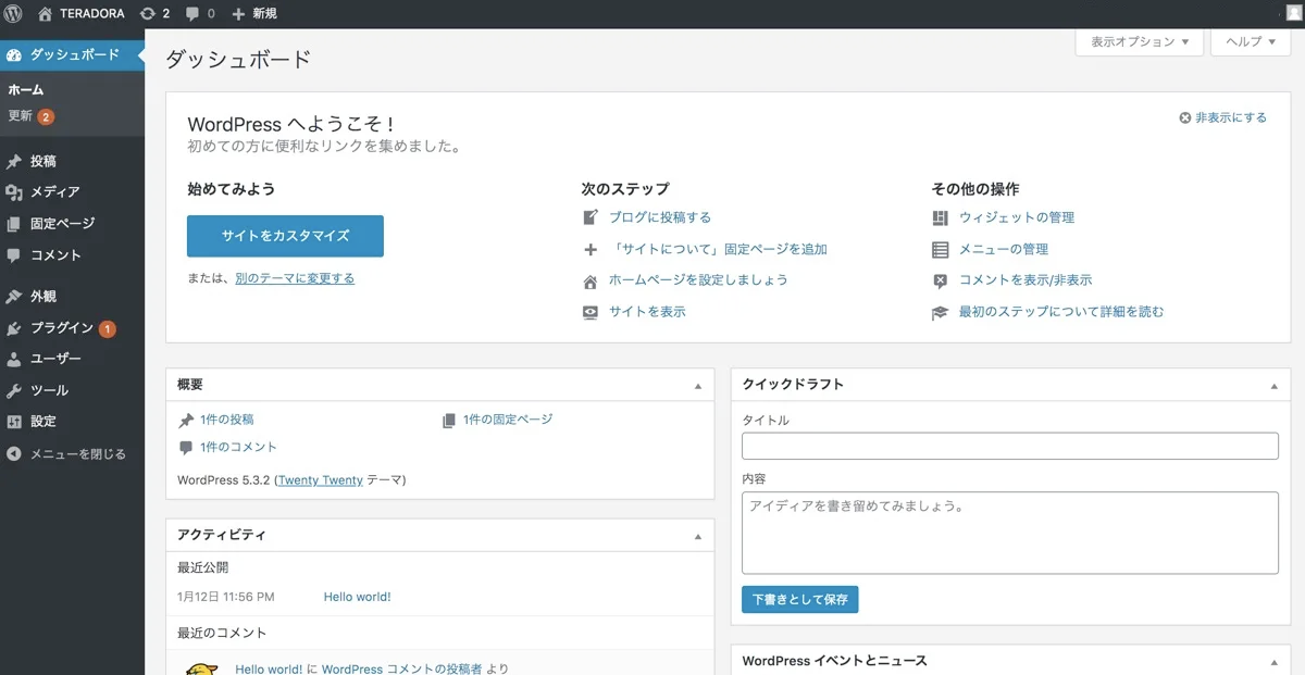 file