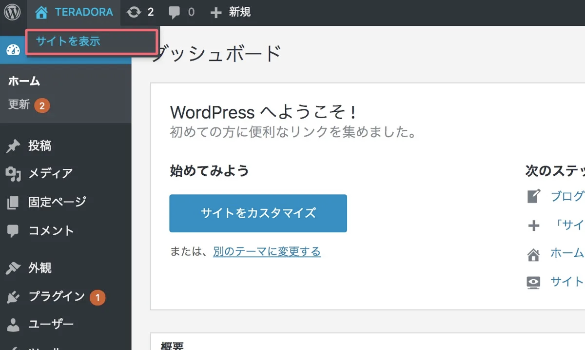 file
