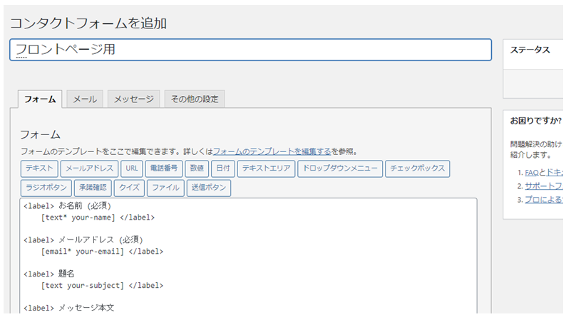 file
