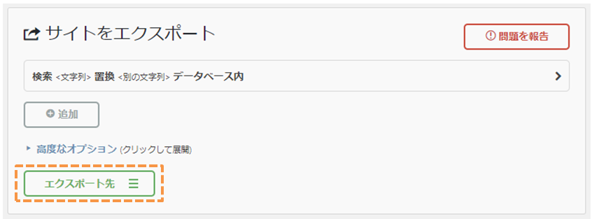 file