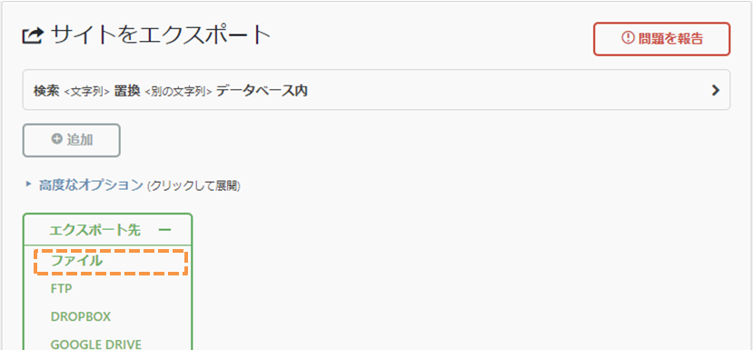 file