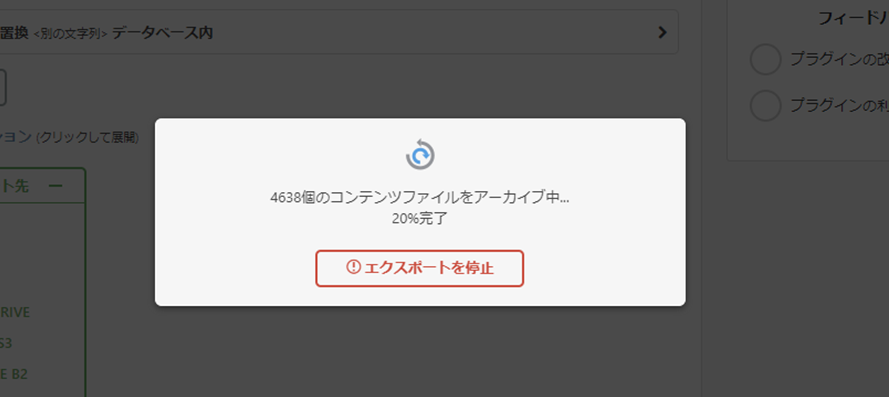 file