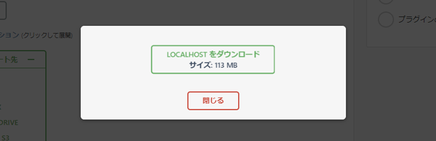 file