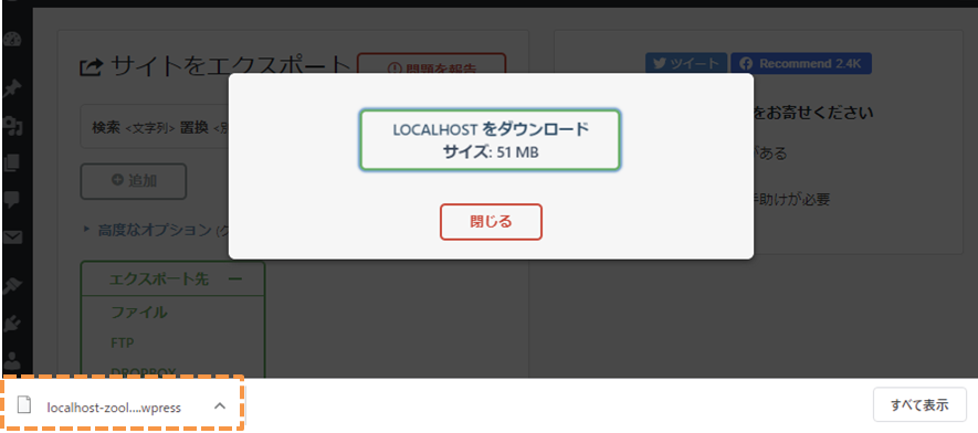 file