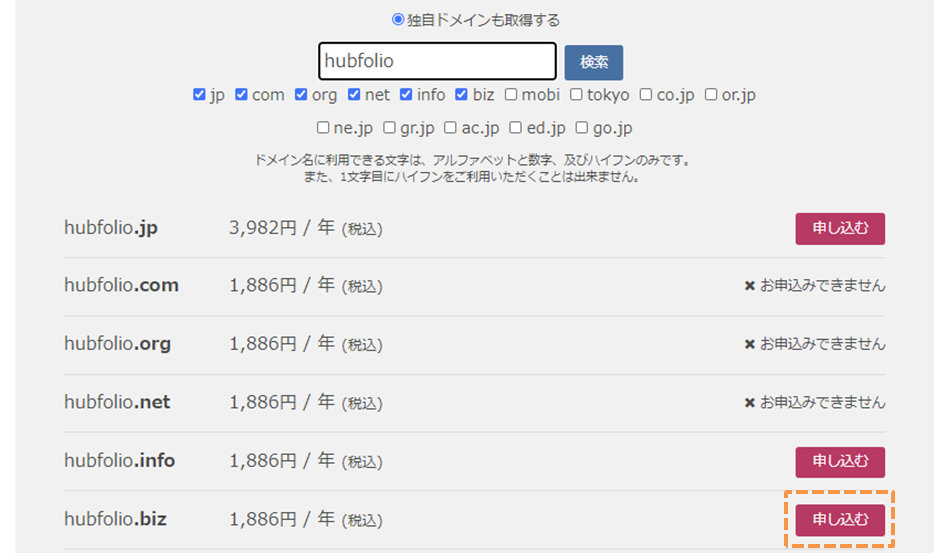 file