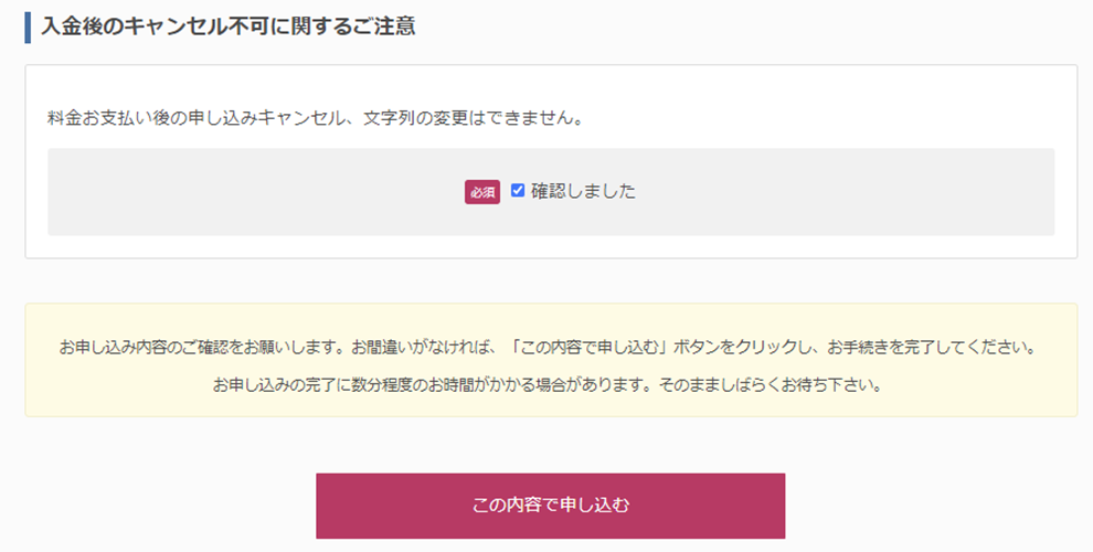 file