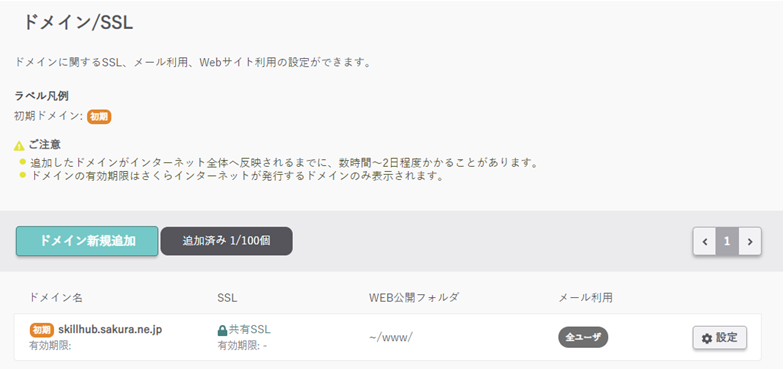 file