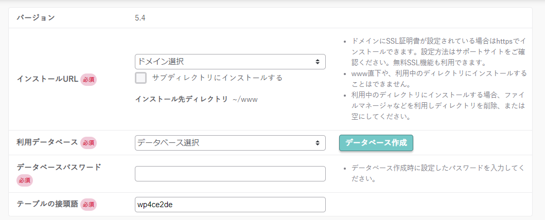 file