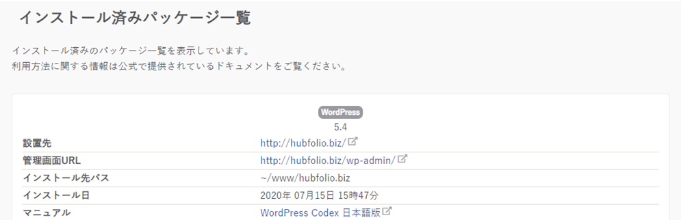 file