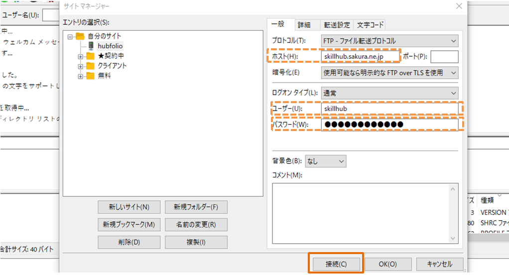 file