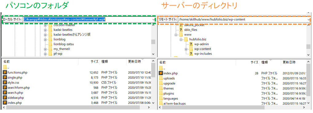 file