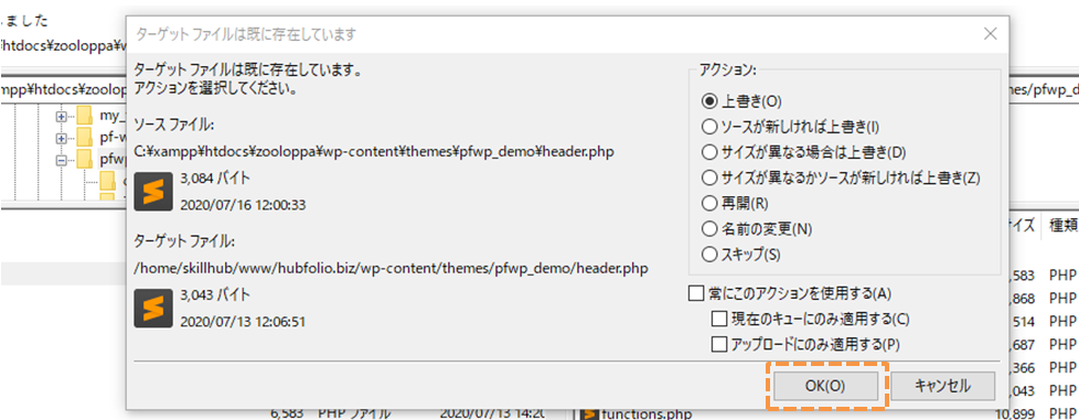 file