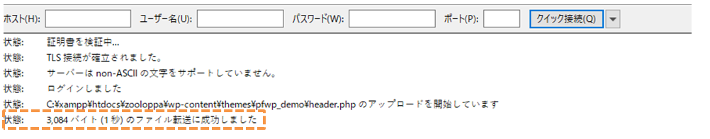 file