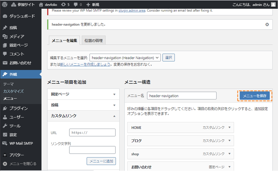 file
