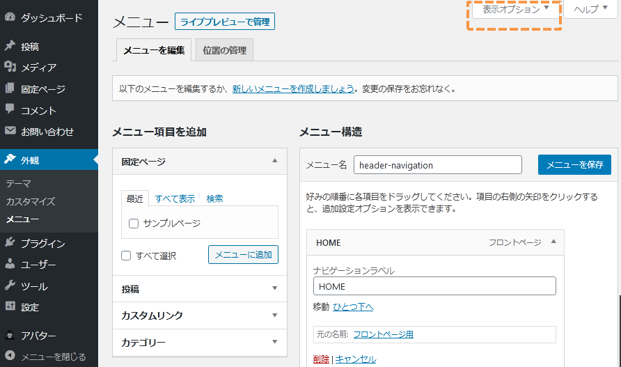 file