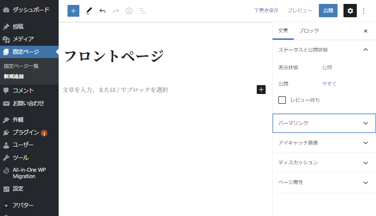 file