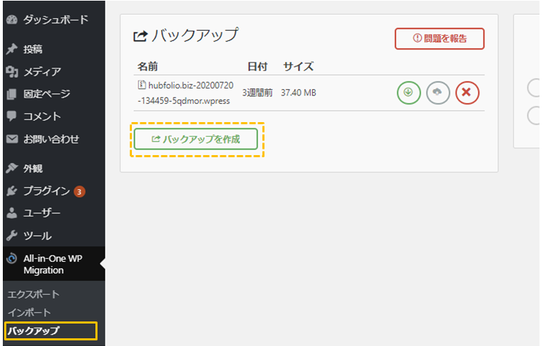 file