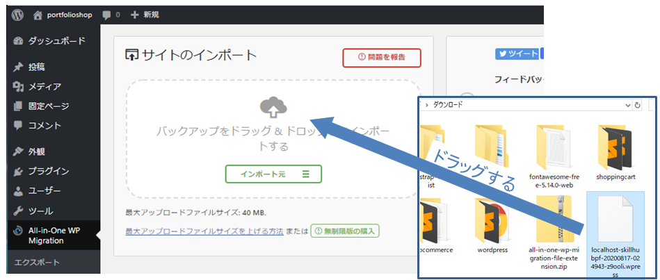 file