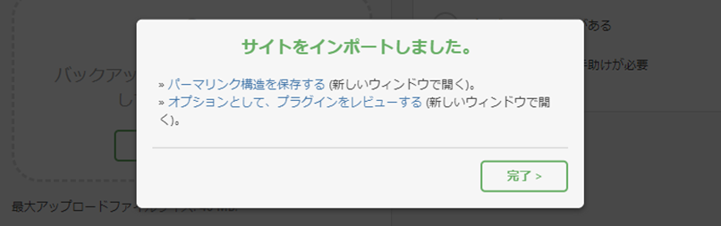 file