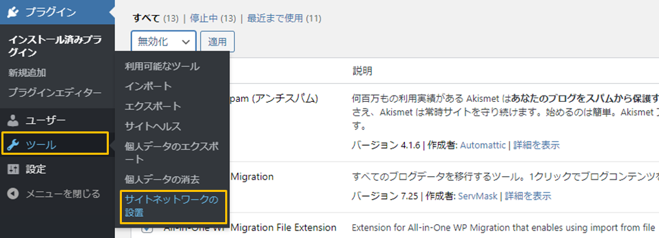 file