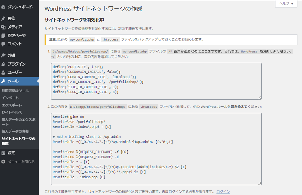 file