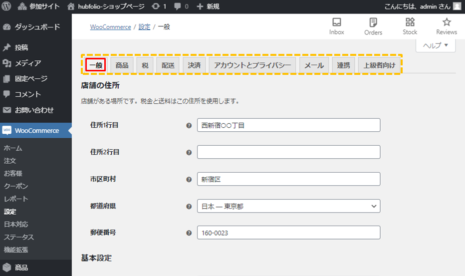 file