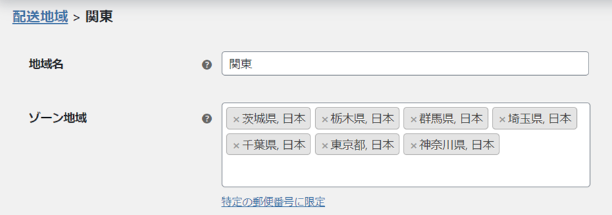 file