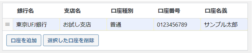 file