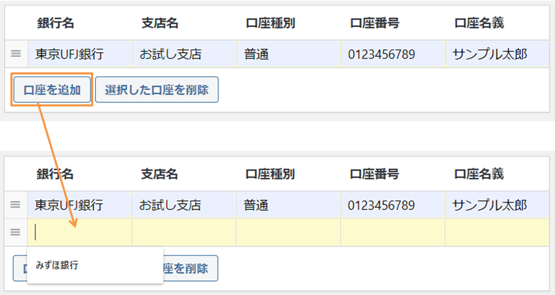 file