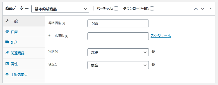 file