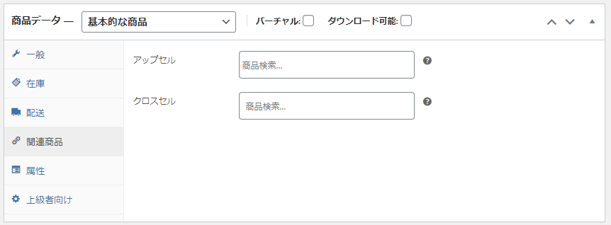 file