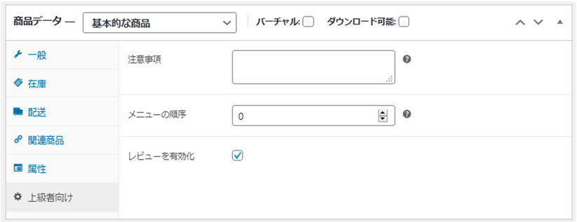 file