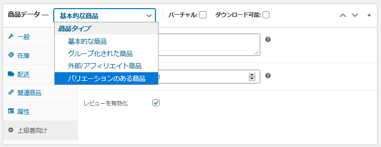 file