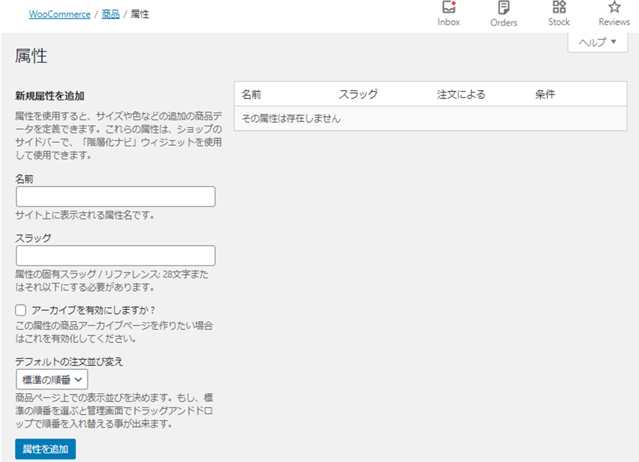 file