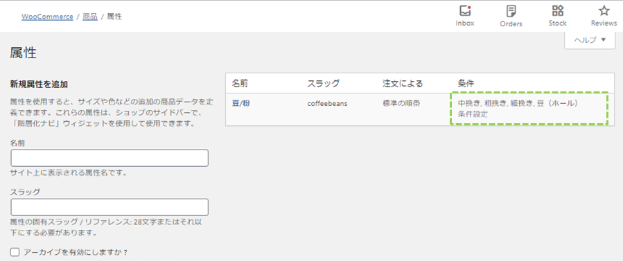 file