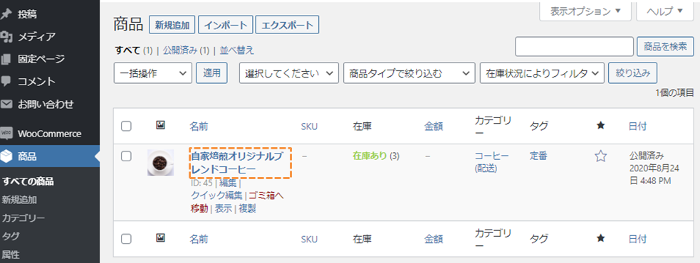 file