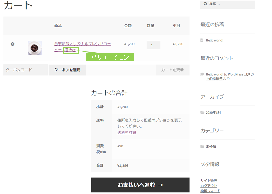 file