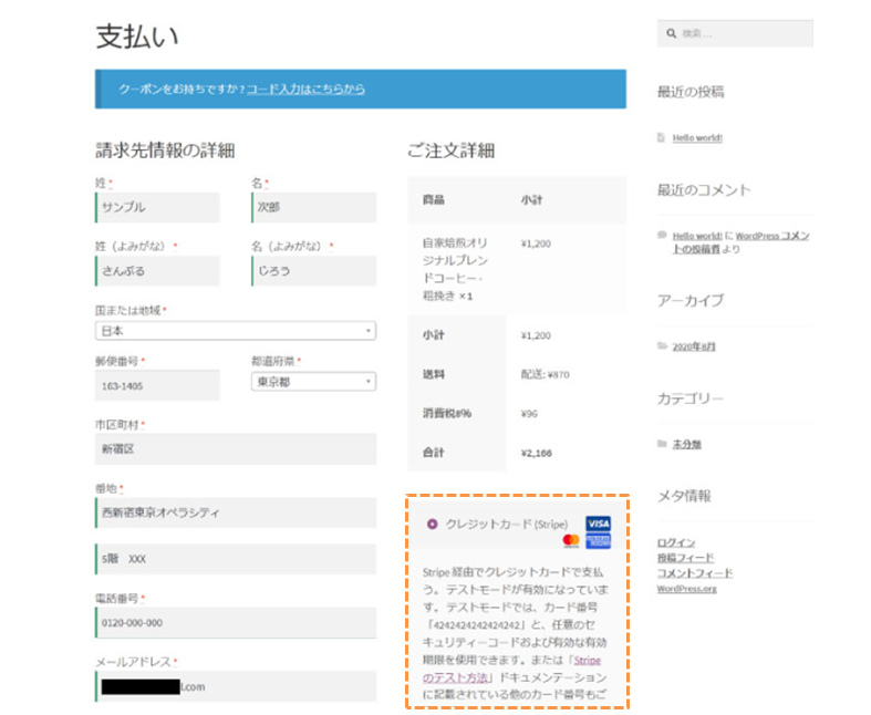 file