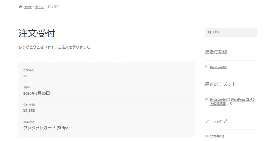 file